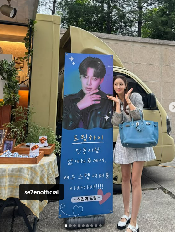 이다해 SNS