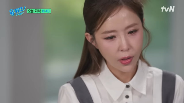 tvN '유퀴즈' 캡처