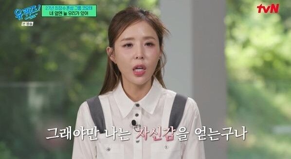 '유퀴즈' 코요태/tvN