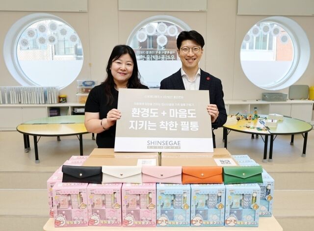 지난 15일 친환경 필통·문구세트 전달식에서 강현욱 신세계면세점 CSR팀장(오른쪽)과 권현수 서울시우리동네키움센터협의회장이 기념사진을 찍고 있다. /신세계면세점