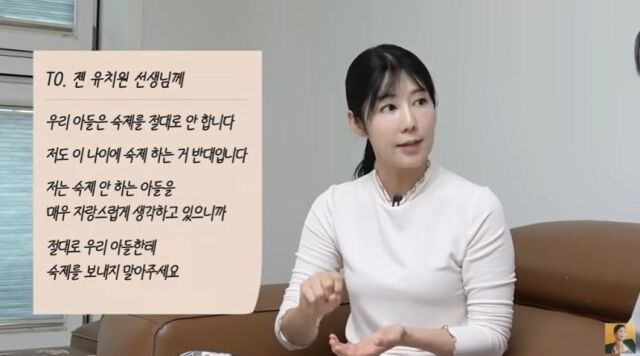 사유리