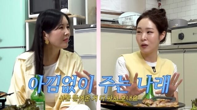 장영란 미자