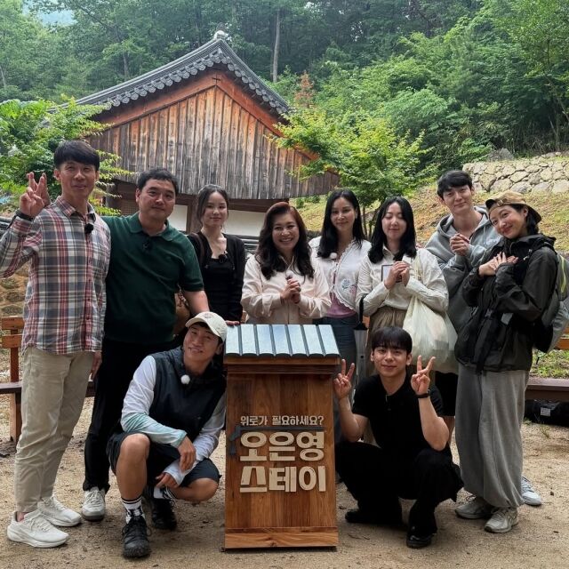 MBN '오은영 스테이' 출연진 단체 사진