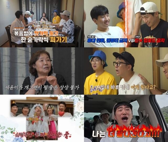 / 채널S, SK브로드밴드