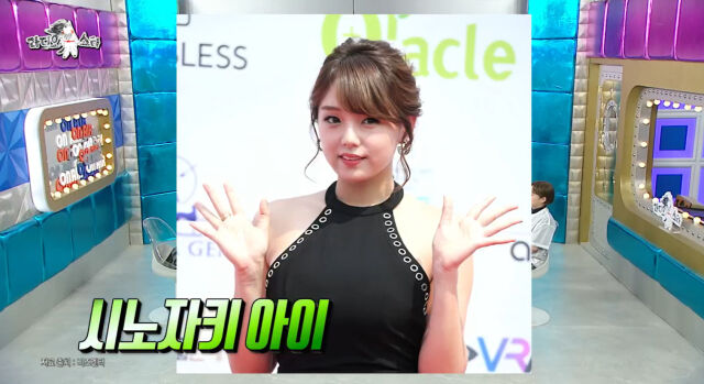 '라디오스타'./MBC
