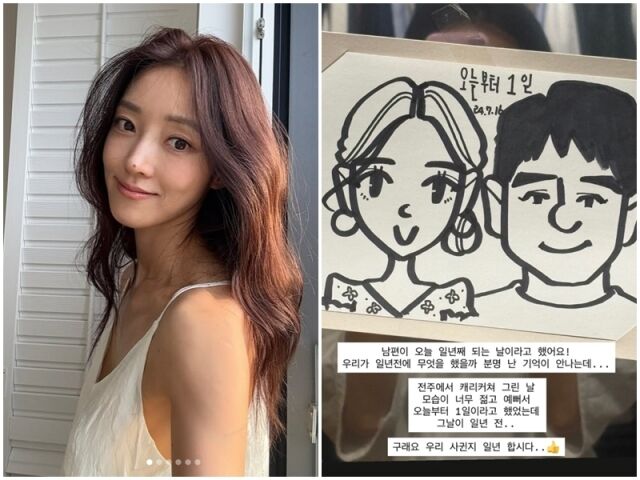 서하얀./소셜미디어