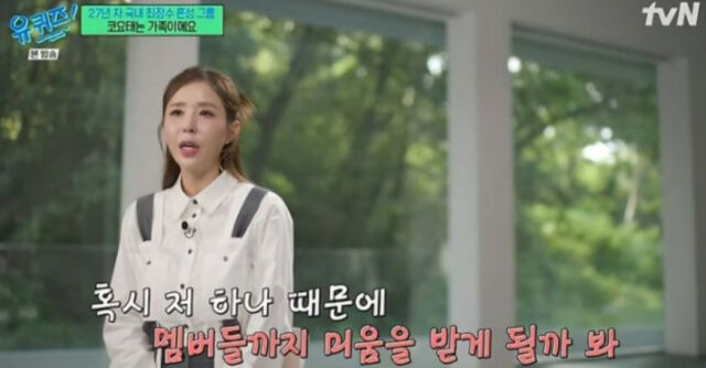 신지./tvN