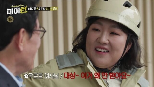 / SBS '한탕 프로젝트-마이 턴' 선공개 영상 캡처
