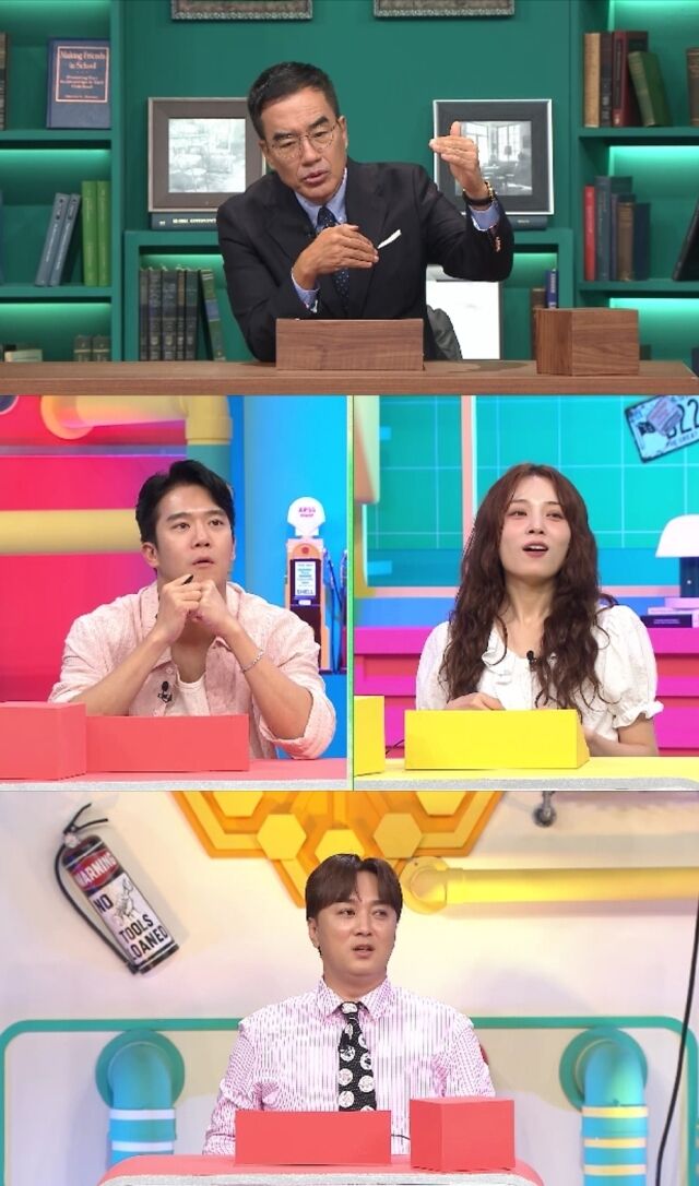 채널A '브레인 아카데미'/채널A '브레인 아카데미'