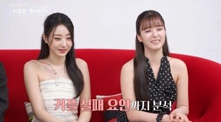 ENA, SBS Plus '나는 SOLO, 그 후 사랑은 계속된다'/ENA, SBS Plus