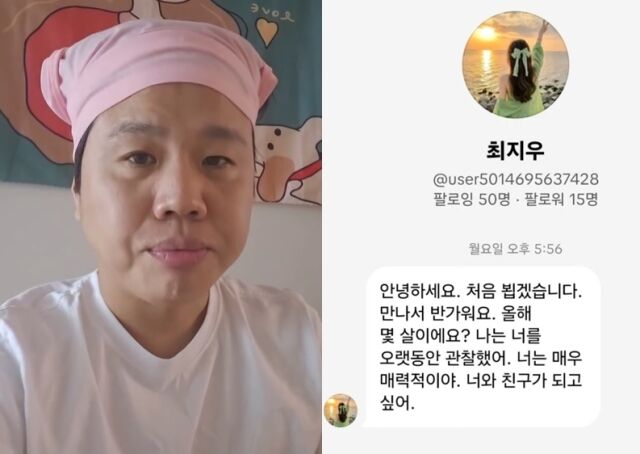 정승환 소셜미디어