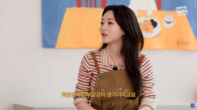 배우 조이현이 연기에 대한 심경을 전했다. / 유튜브 채널 '워크맨'