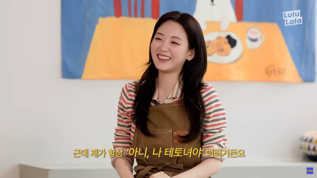 배우 조이현이 자신을 '테토녀'라고 주장했다. / 유튜브 채널 '워크맨'