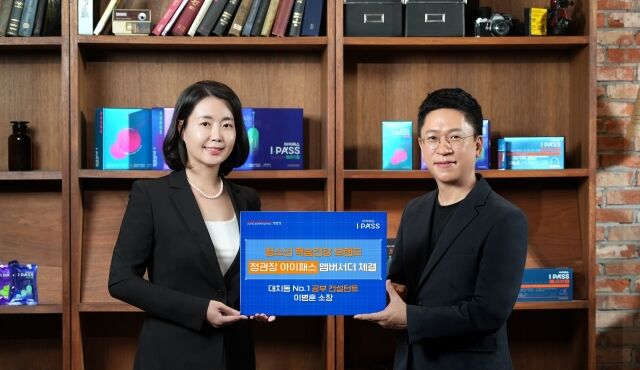 정관장 아이패스는 대치동 No.1 공부 컨설턴트 이병훈 소장(이병훈청담에듀컨시어지 대표·오른쪽)을 앰버서더로 선정했다. /KGC인삼공사
