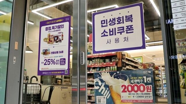 /BGF리테일