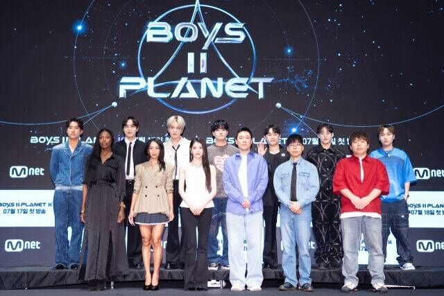'보이즈2플래닛'/Mnet 제공