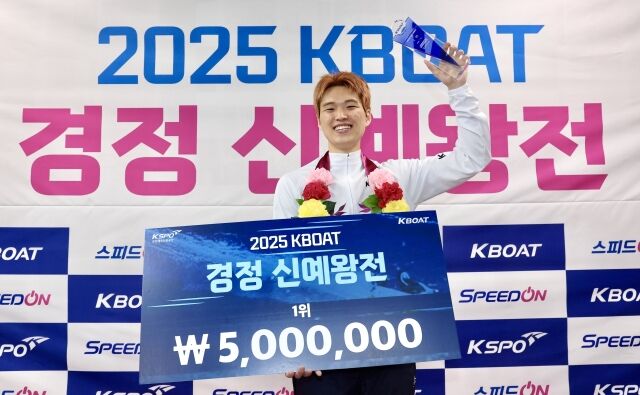 경륜경정총괄본부 제공