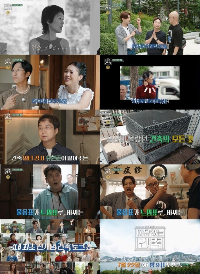 MBC 