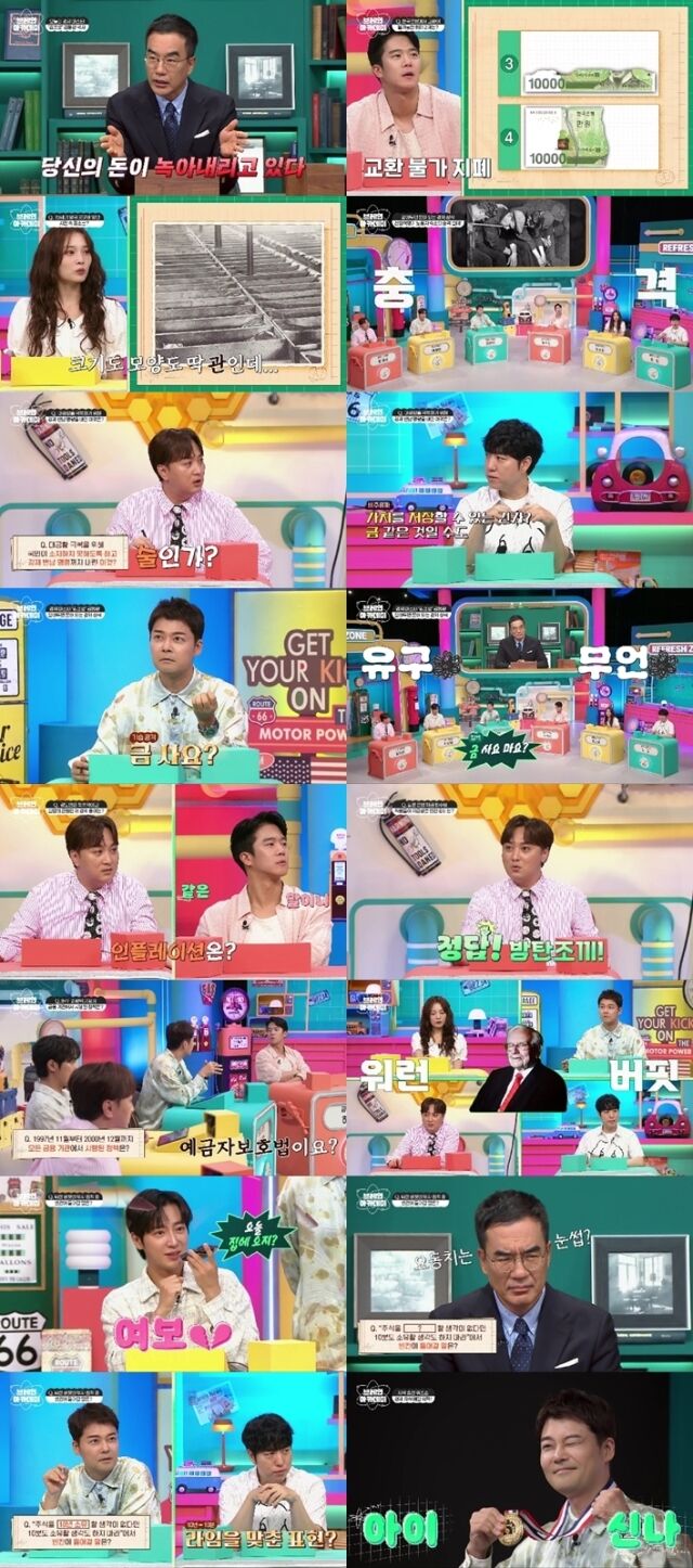 / 채널A '브레인 아카데미' 8화 방송 화면 캡처