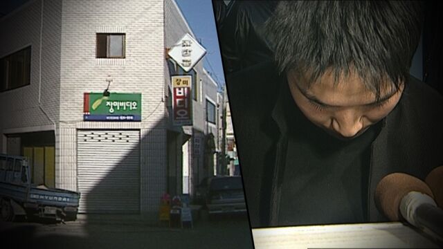 '그것이 알고 싶다' / SBS 제공