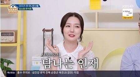 KBS 2TV '옥탑방의 문제아들 시즌2'/KBS