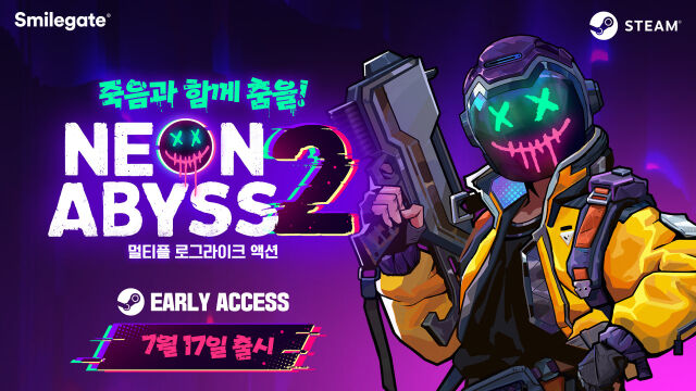 스마일게이트가 멀티플레이 로그라이크 액션 게임 ‘네온 어비스 2’를 스팀을 통해 전세계 얼리 액세스로 출시했다. /스마일게이트