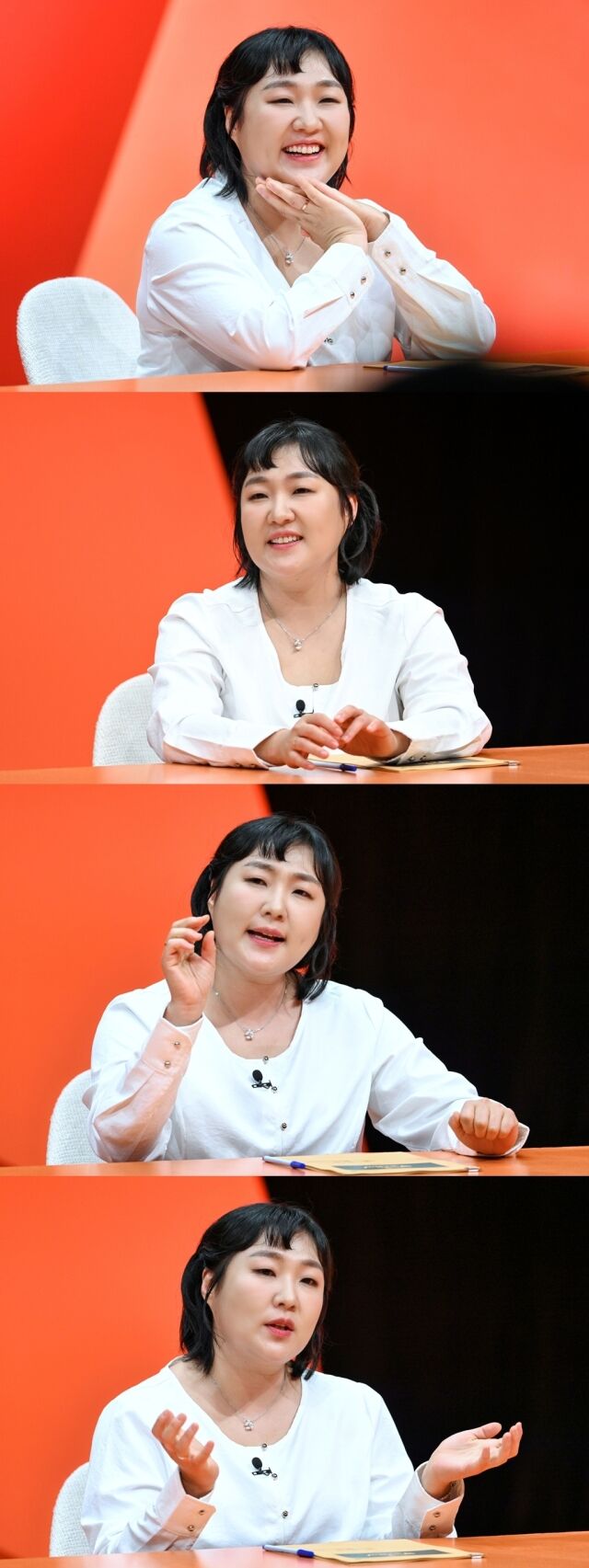 / SBS '미운 우리 새끼'