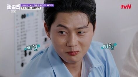 tvN '핸썸가이즈'/tvN '핸썸가이즈'