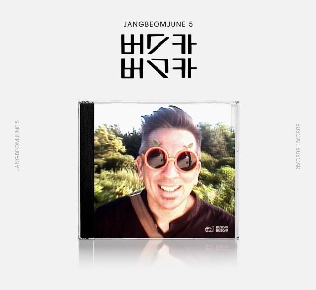 장범준 정규 5집 '버스카버스카' / 장범준 인스타그램 캡처
