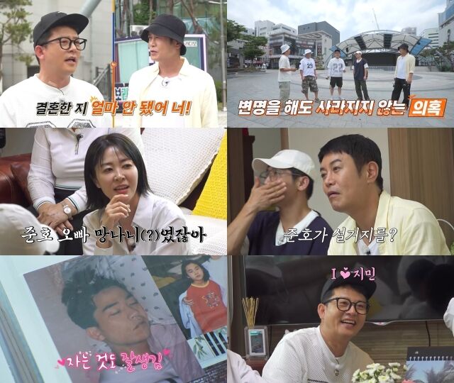채널S '니돈내산 독박투어4'/채널S '니돈내산 독박투어4'