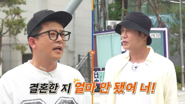 채널S '니돈내산 독박투어4'/채널S '니돈내산 독박투어4'