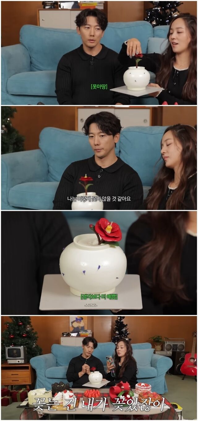 기태영, 유진./유튜브