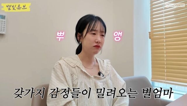 별