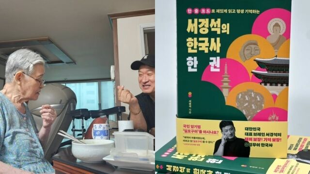 서경석 소셜미디어