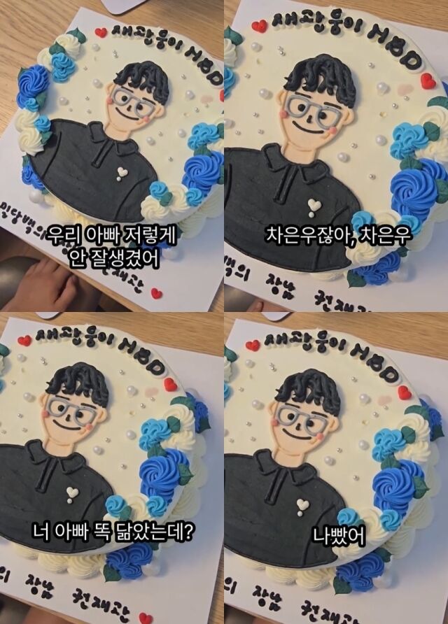 김경아 소셜미디어