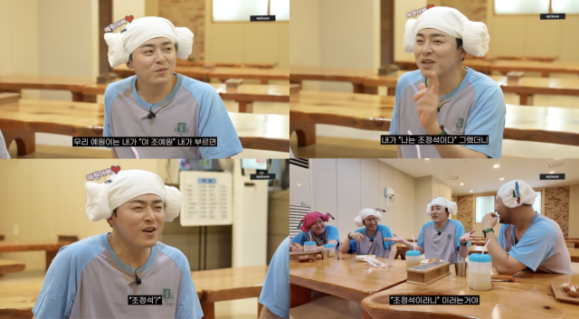 유튜브 채널 '에픽하이' 캡처