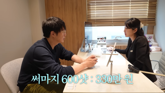 가수 성시경/유튜브 채널 '성시경'