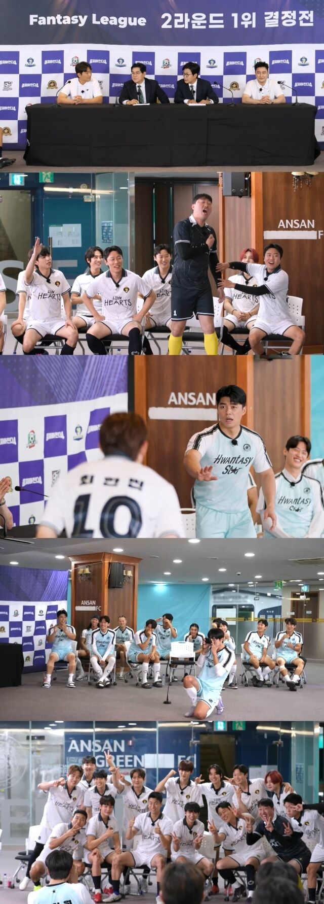 JTBC '뭉쳐야 찬다4'/JTBC '뭉쳐야 찬다4'