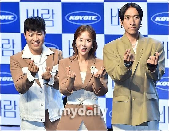 코요태 / 마이데일리