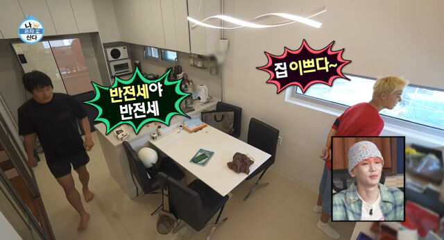 기안84, 강남./MBC