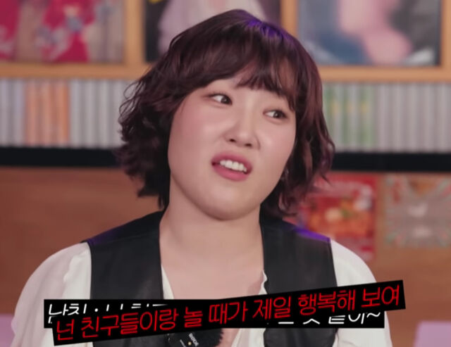 이은지가 20대 때 남자 친구에게 집착했었다고 고백했다. / 유튜브 '집대성'