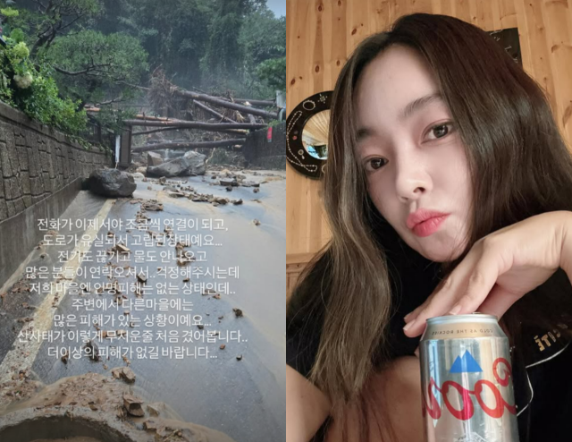 서효림 SNS