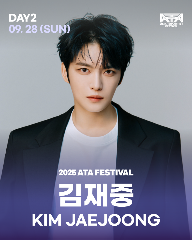 /ATA 페스티벌 사무국