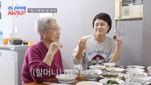 '조선의 사랑꾼'/TV조선