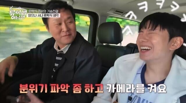 티캐스트 E채널 '류학생 어남선'/티캐스트 E채널 '류학생 어남선'