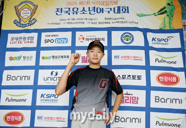 21일 강원도 횡성군 횡성베이스볼파크에서 '2025 제2회 마이데일리배 전국유소년야구대회'가 열렸다. 유소년(청룡) 리그 (U-13) 16강전 일산자이언츠와 시흥시의 경기에서 일산자이언츠 김다율이 5-4로 승리한 뒤 포즈를 취하고 있다./횡성베이스볼테마파크=송일섭 기자