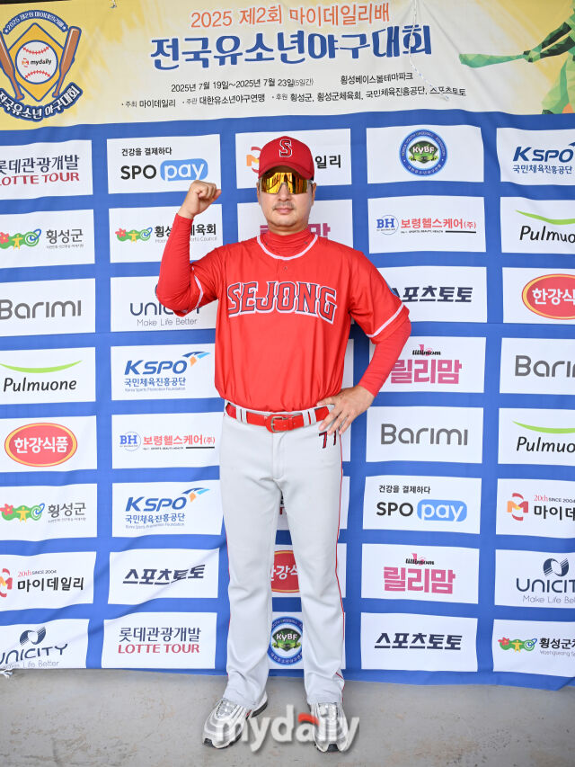 21일 강원도 횡성군 횡성베이스볼파크에서 '2025 제2회 마이데일리배 전국유소년야구대회'가 열렸다. 유소년(청룡) 리그 (U-13) 16강전 과천시와 세종시의 경기에서 9-2로 승리한 세종시 장재혁 감독이 포즈를 취하고 있다. /횡성베이스볼테마파크=송일섭 기자