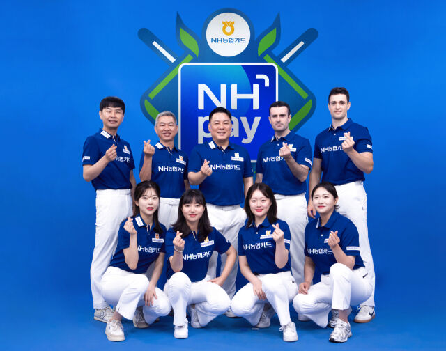 NH농협카드 NH pay 선수단./PBA