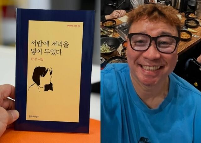 강원래 소셜미디어