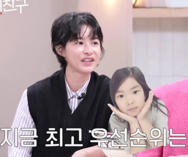 강혜정이 딸 하루에 대한 애정을 드러냈다. / 유튜브 '재친구'